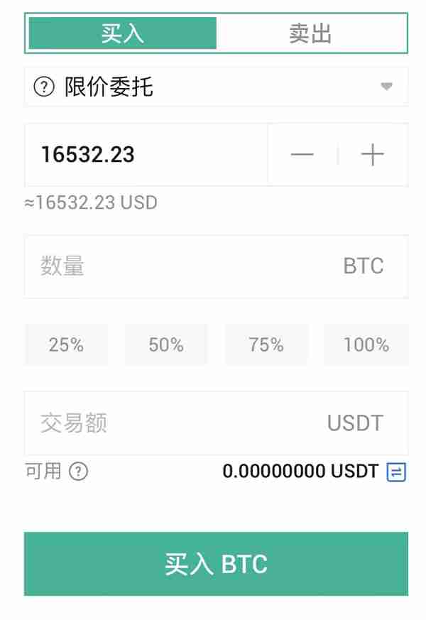 如何在火币HTX邀请新用户?邀请人可获得何种奖励?